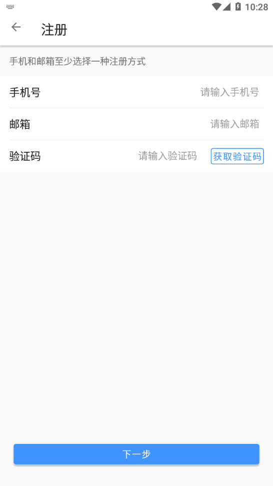 海康慧易 海康慧易