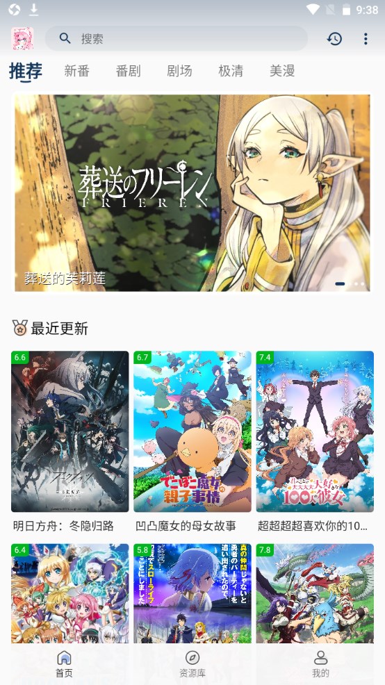 萌番 萌番