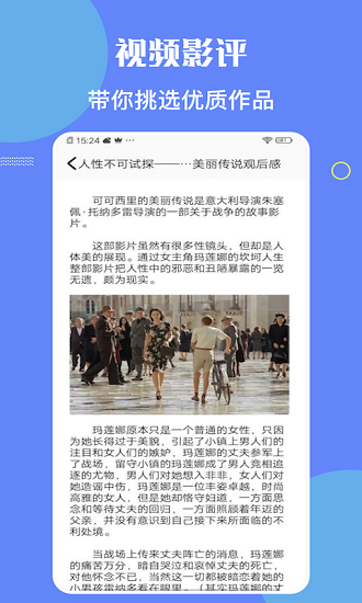 柠檬时光 柠檬时光