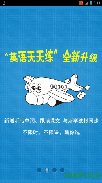 英语天天练 英语天天练