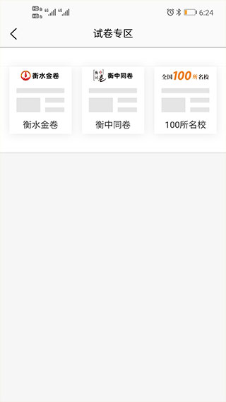 趣找答案网 趣找答案网