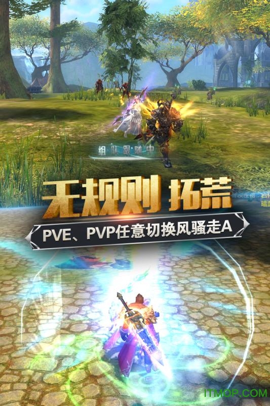 狩游世界 狩游世界
