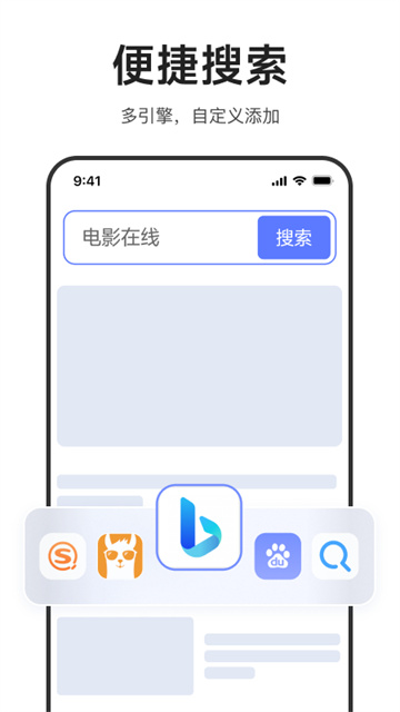 迅雷浏览器 迅雷浏览器