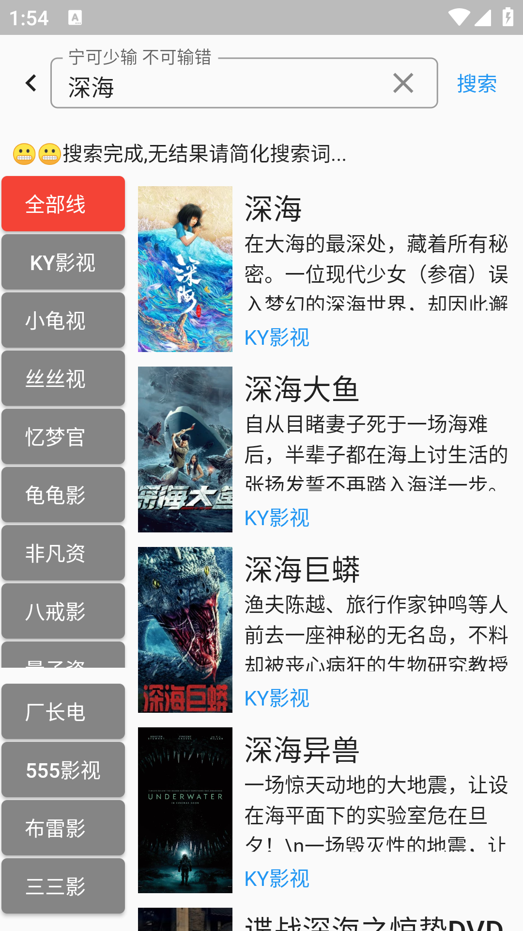壳儿 壳儿