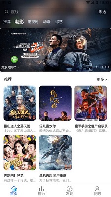 毛毛子影视 毛毛子影视