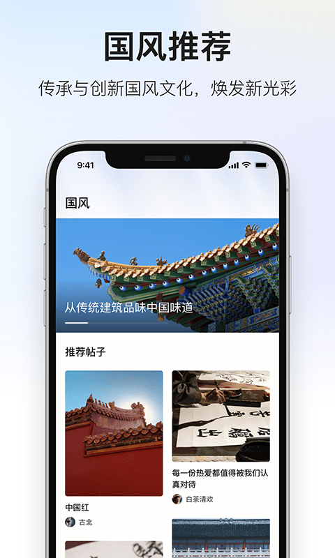 深度青年 深度青年