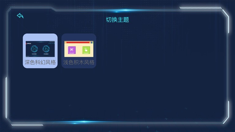 宇星科技 宇星科技