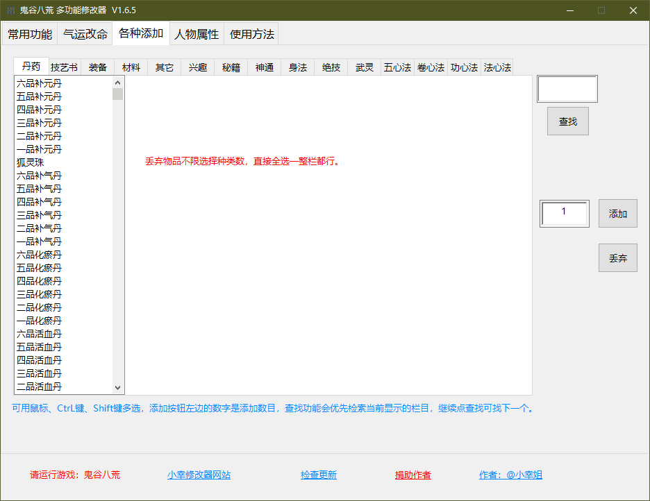 鬼谷八荒手机版下载-鬼谷八荒手机版手游免费下载v1.0 鬼谷八荒手机版下载-鬼谷八荒手机版手游免费下载v1.0