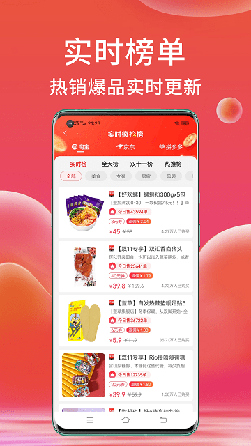 高拥联盟 高拥联盟