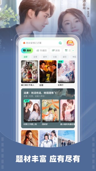 星芽短剧 星芽短剧