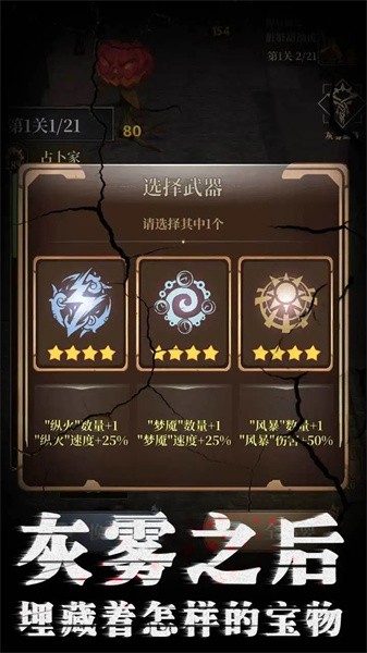 诡秘庄园 诡秘庄园