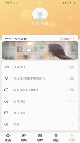 印象库伦云 印象库伦云