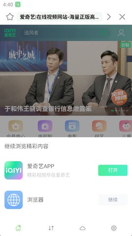 青柠 青柠