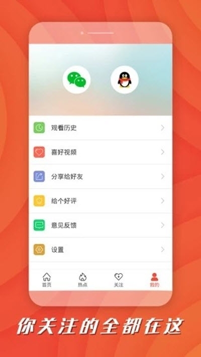 果果视频 果果视频