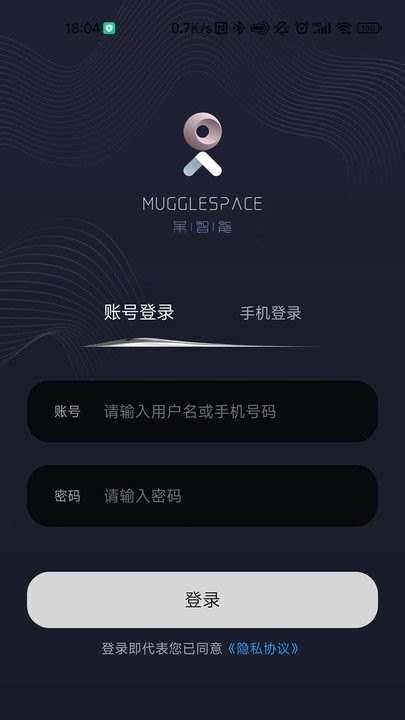 呆智能 呆智能