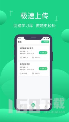 小包搜题 小包搜题