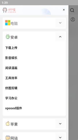 app喵 app喵
