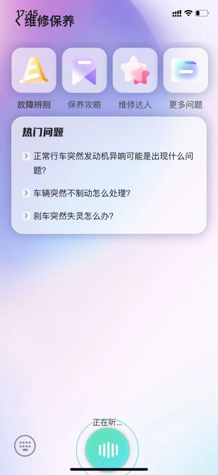 车小陪 车小陪