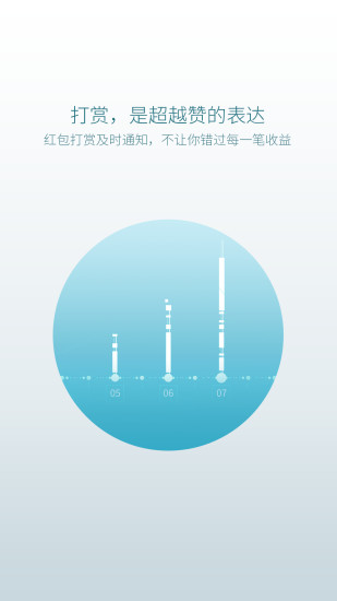 WiFi云管家 WiFi云管家