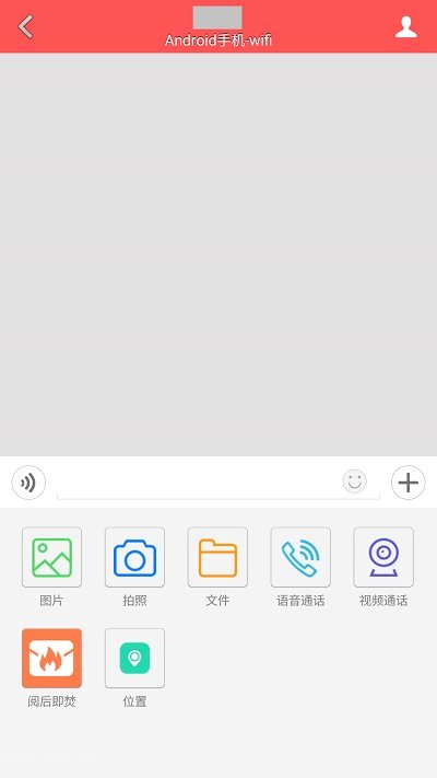 集团管家 集团管家