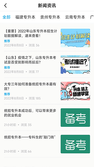 精通学堂 精通学堂