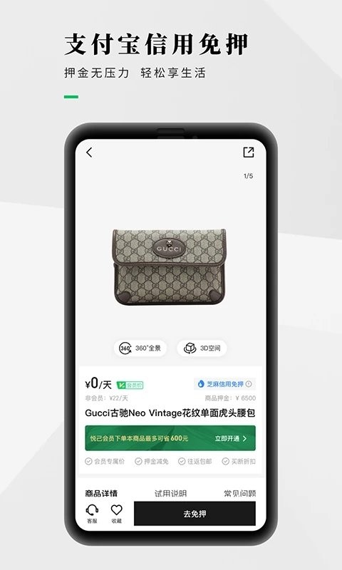 己悦己 己悦己