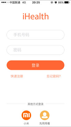 移动爱家 移动爱家