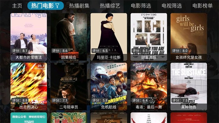 爱网影视 爱网影视