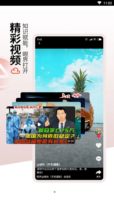 红云浏览器安卓版本 红云浏览器安卓版本