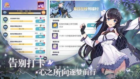 星战前夜:无烬星河 星战前夜:无烬星河