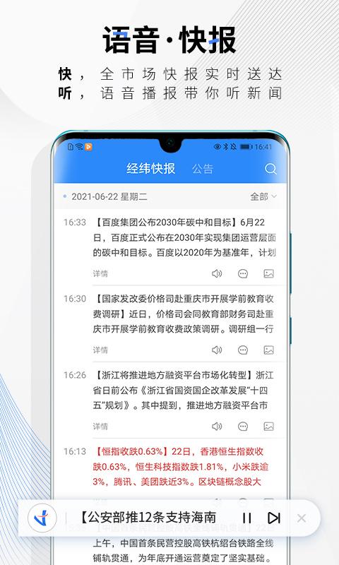 中新经纬 中新经纬