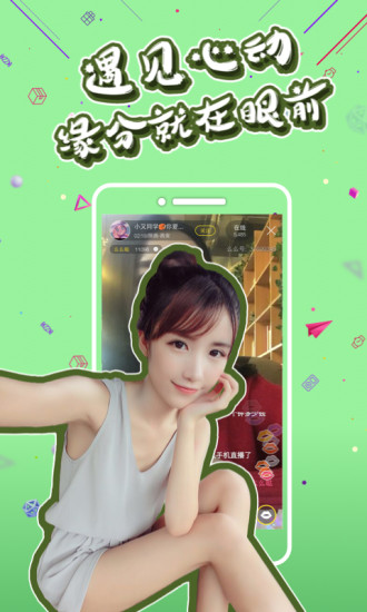 榴莲直播 榴莲直播
