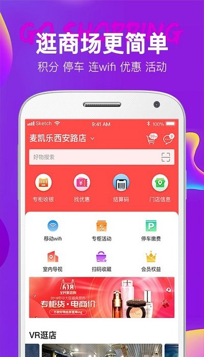 大商天狗 大商天狗