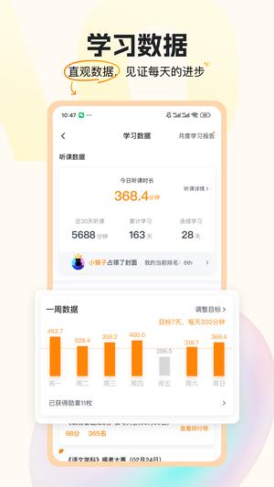 超格教育 超格教育