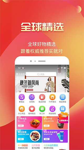 满集网 满集网