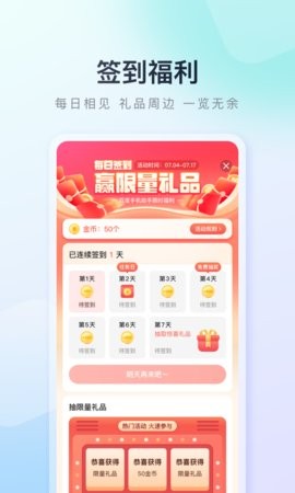 百度手机助手 百度手机助手
