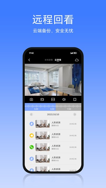 AIDOVID 安卓版v2.16.0 AIDOVID 安卓版v2.16.0