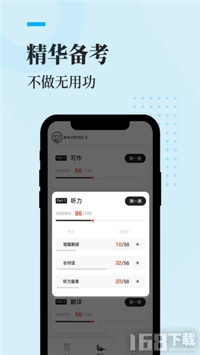 知到 知到