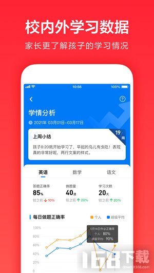 一起学 一起学