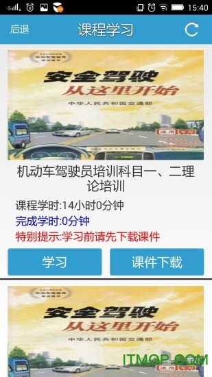 远程教育云 远程教育云