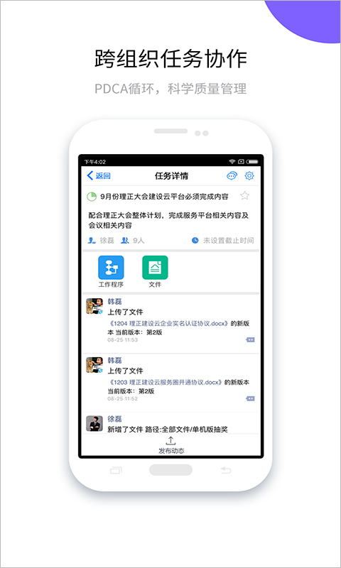 建设云 建设云