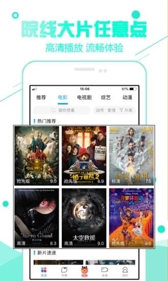 92看看电影 92看看电影