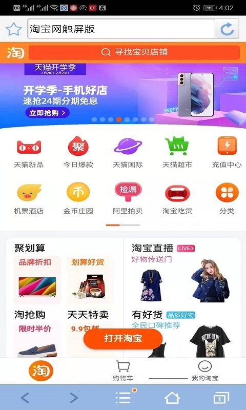 时光浏览器 时光浏览器