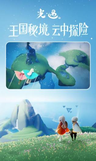 北觅光遇测试服 北觅光遇测试服