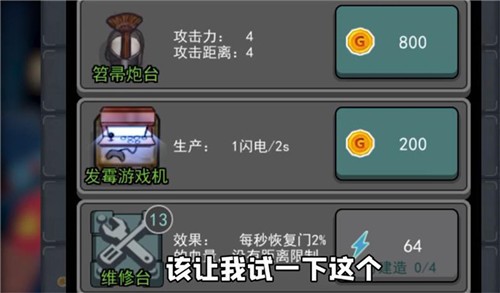 猛鬼宿舍加强版正版 猛鬼宿舍加强版正版