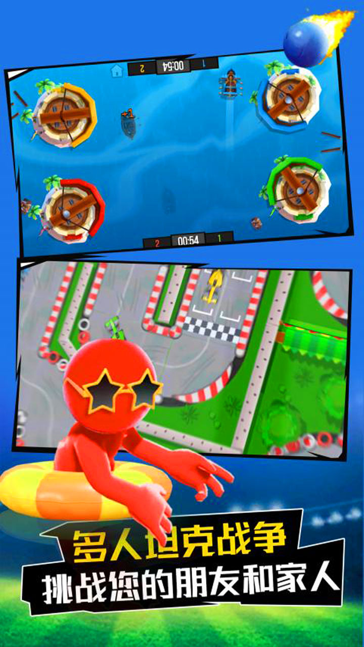 火柴人高高手最新版 火柴人高高手最新版