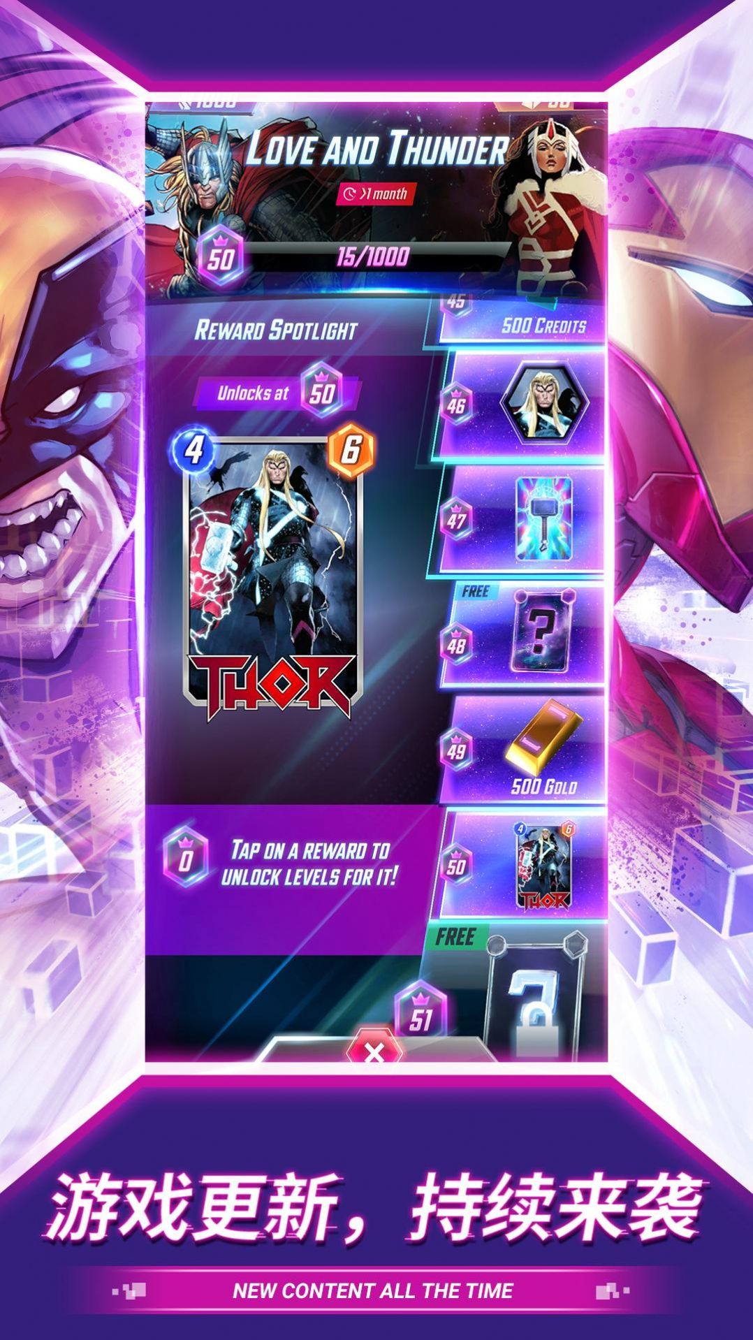 漫威终极逆转最新版本 漫威终极逆转最新版本