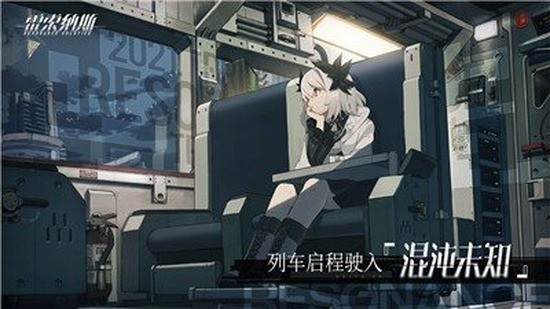 雷索纳斯B服官网版 雷索纳斯B服官网版