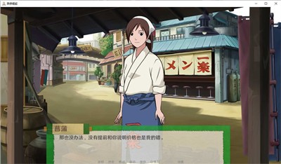 异族崛起2.8汉化版 异族崛起2.8汉化版