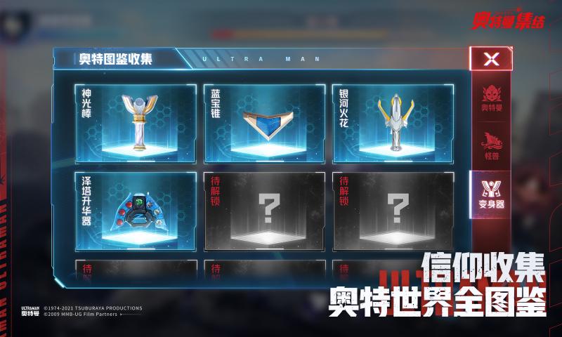 奇迹再现2455手机版 奇迹再现2455手机版